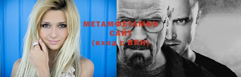 дарнет шоп  hydra рабочий сайт  Метамфетамин Methamphetamine  Всеволожск 